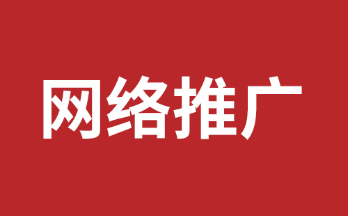 韶关市网站建设,韶关市外贸网站制作,韶关市外贸网站建设,韶关市网络公司,福永稿端品牌网站设计哪家公司好